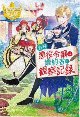 暗夜行者 免费观看影视